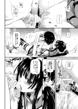 Page 643