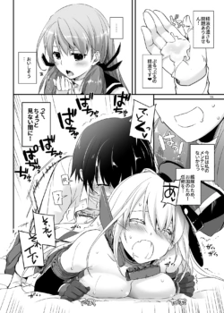 Page 792
