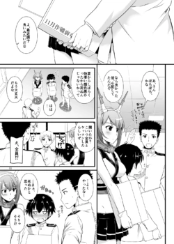 Page 737