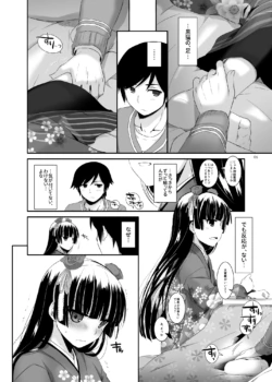 Page 220