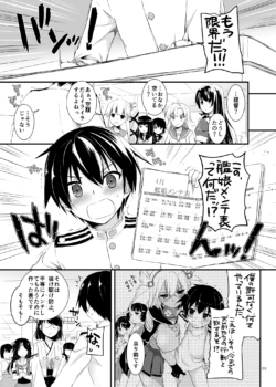 Page 618