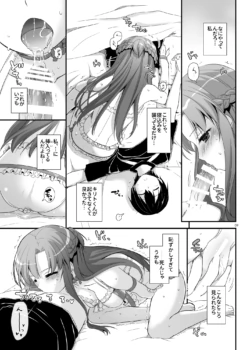 Page 509