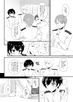 Page 685