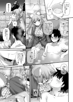 Page 1511