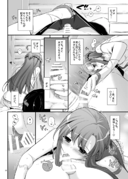 Page 508