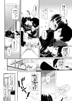 Page 261