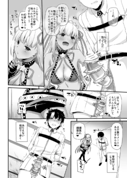 Page 1487