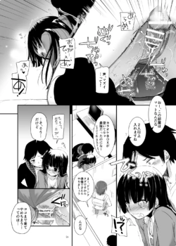 Page 151