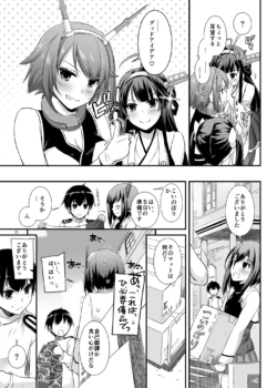Page 950