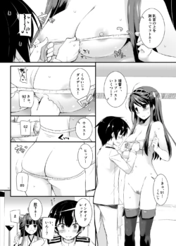 Page 629
