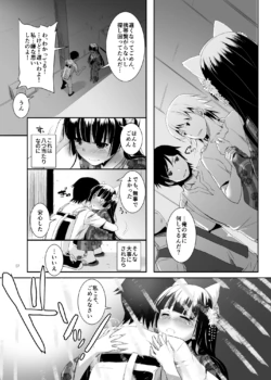 Page 202