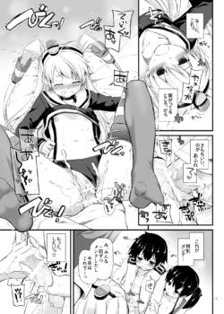 Page 665