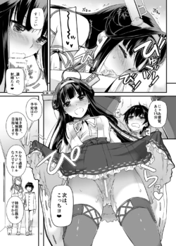 Page 838
