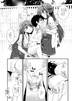 Page 593