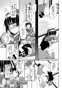 Page 225
