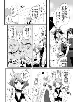 Page 654