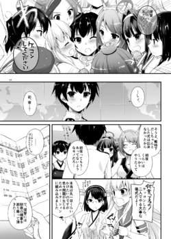 Page 760