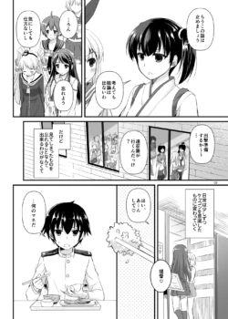 Page 705