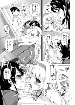 Page 609