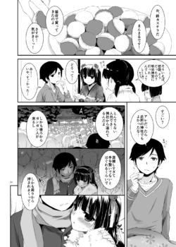 Page 218