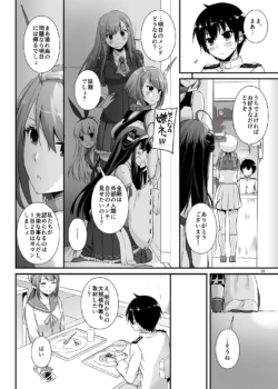 Page 831