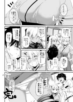 Page 1451