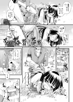 Page 320