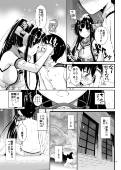 Page 634