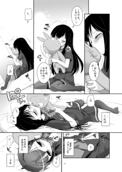 Page 347