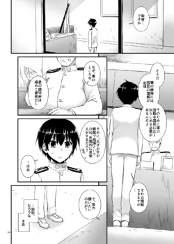 Page 827