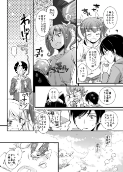 Page 297