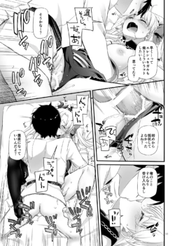 Page 1401