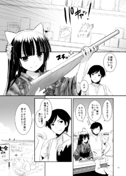 Page 198