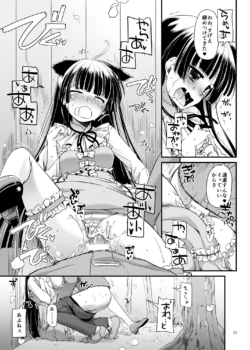 Page 314