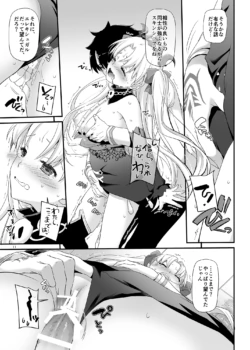 Page 1399