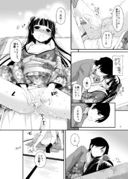 Page 232