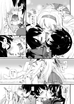 Page 607