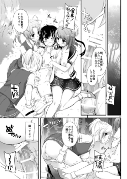 Page 714