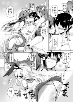 Page 583