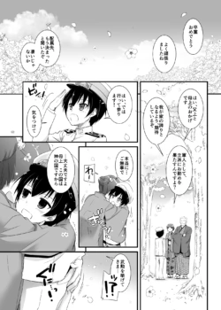 Page 557