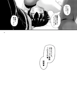 Page 587