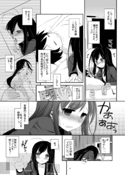 Page 370