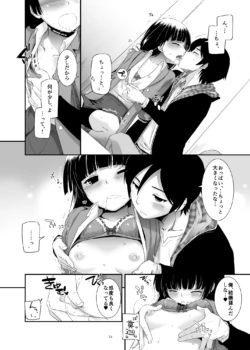 Page 141
