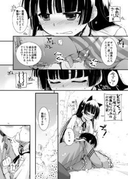 Page 307