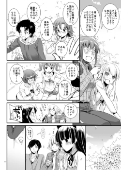 Page 295