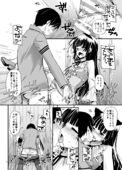 Page 311