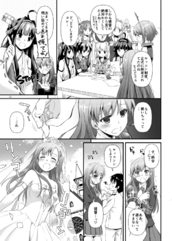 Page 702