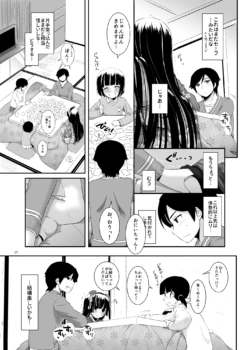 Page 221