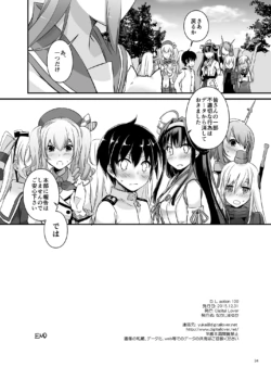 Page 857