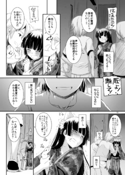 Page 201